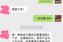 天水如何避免债务纠纷？专业追讨公司教您应对之策