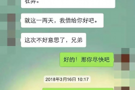 天水如果欠债的人消失了怎么查找，专业讨债公司的找人方法